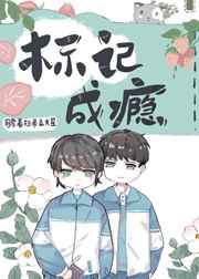 听说你只把我当朋友听说你只把我当朋友